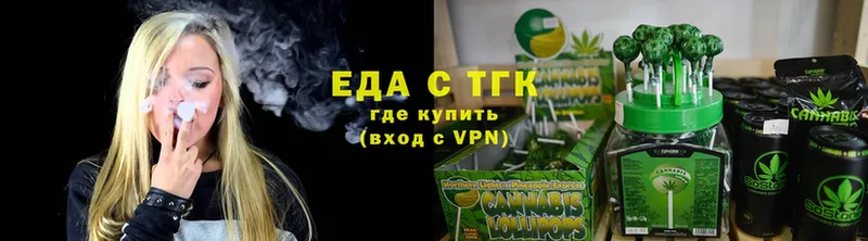 Еда ТГК конопля  купить наркоту  Красноуральск 