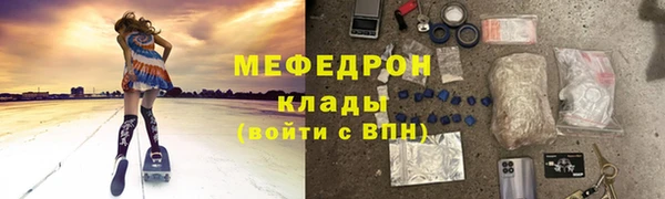 мефедрон мука Богданович