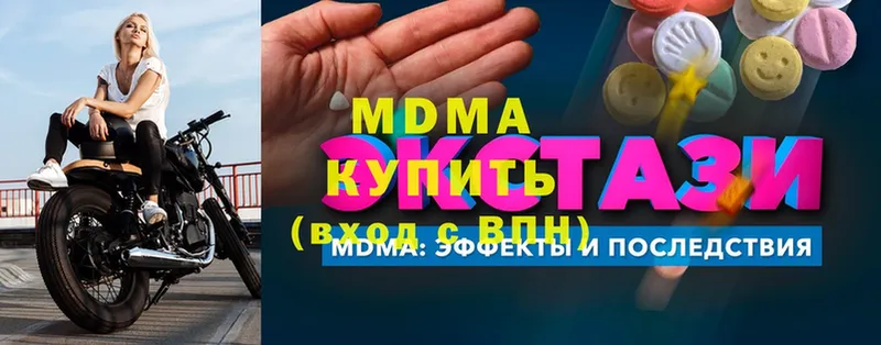 МДМА Molly  Красноуральск 